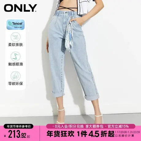 【OK丹宁系列】ONLY2023秋季新款天丝梨妹哈伦牛仔裤女123249003商品大图
