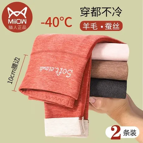 猫人德绒保暖裤女冬季加绒加厚加长秋裤无痕打底羊毛蚕丝高腰绒裤图片