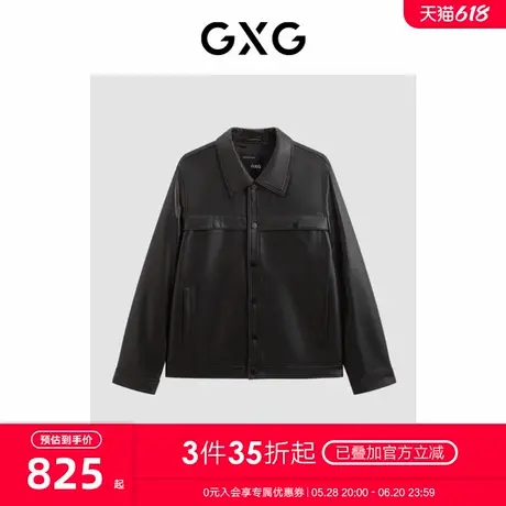 GXG男装 简约翻领真皮夹克男士休闲宽松夹克外套皮衣 春秋热卖图片