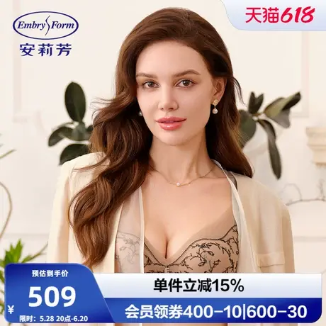 安莉芳专柜新品线性玫瑰刺绣女士文胸小胸聚拢无钢圈内衣EB00918商品大图
