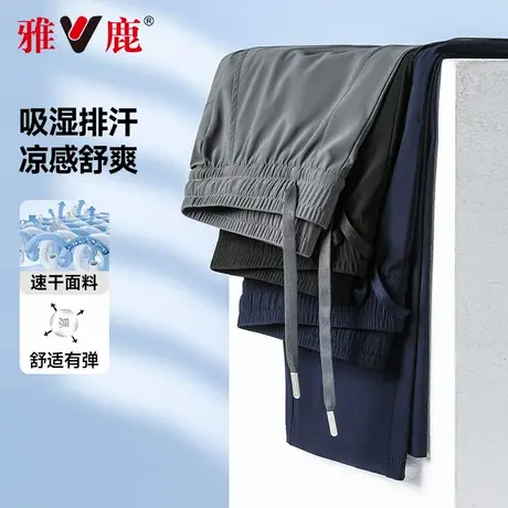 雅鹿春夏季2025新款百搭休闲裤薄款松紧系带腰弹力纯色长裤子男士商品大图