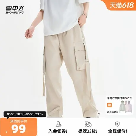 雪中飞2025夏新款男士休闲长裤宽松时尚潮流纯色口袋织带百搭舒适图片