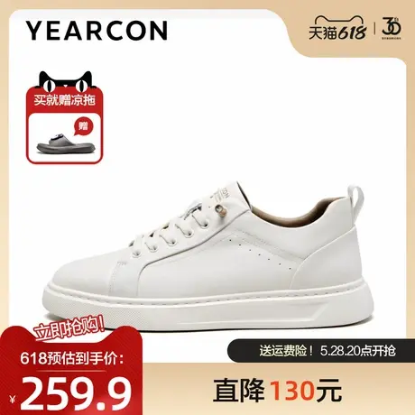 意尔康板鞋2025夏款真皮时尚免系带小白鞋舒适透气休闲鞋低帮男鞋图片