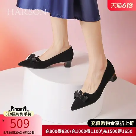 哈森轻熟风粗跟单鞋春秋新款尖头通勤羊反绒女鞋HWS240101图片