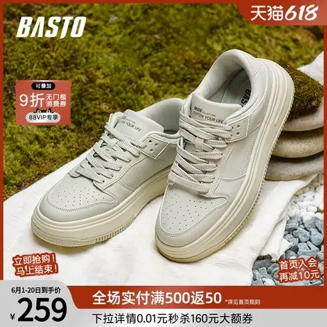 百思图春夏商场同款时尚运动小白板鞋厚底男休闲鞋S6020CM4商品大图