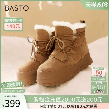 百思图冬商场新款真皮厚底雪地靴加绒加厚保暖棉鞋女L3228DD4商品大图