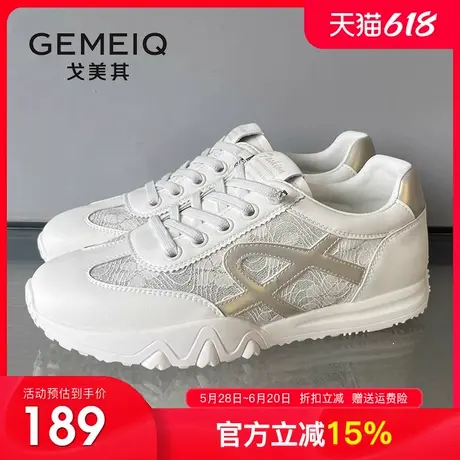 戈美其轻便德训鞋女2025夏季新款百搭阿甘鞋休闲运动鞋防滑小白鞋商品大图