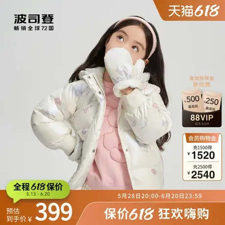 波司登奥莱冬男女小童时尚童趣手套口袋连帽羽绒服短外套图片