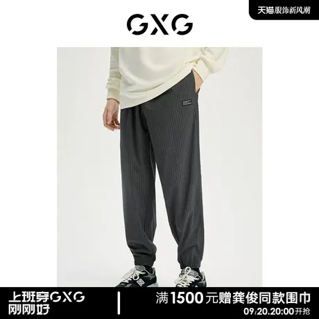 22年秋季新款条纹简约休闲束脚酷长裤男图片