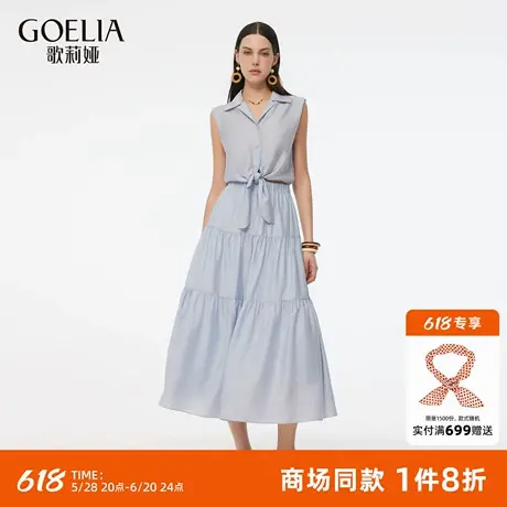 歌莉娅醋酸连衣裙女夏季2025新款衬衣领假两件无袖裙子1E3L4K2G0图片