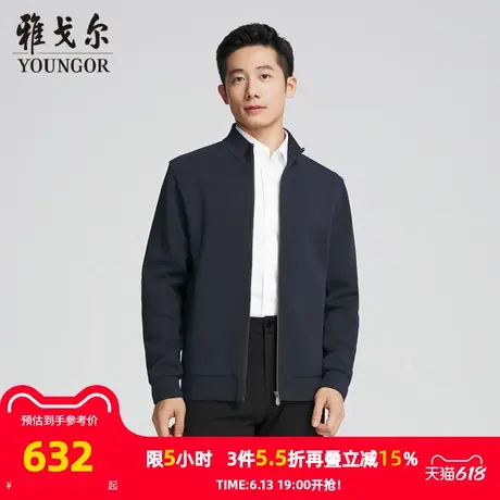 【商场同款】雅戈尔男士针织外套秋冬新款官方商务休闲针织外套男图片