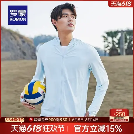 罗蒙男士弹力时尚连帽防晒服2025夏季薄款户外休闲百搭外套UPF50+商品大图
