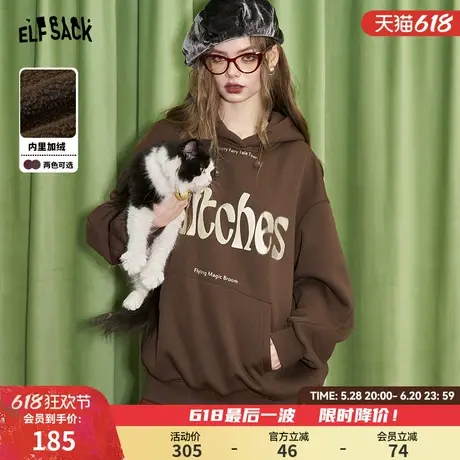 妖精的口袋美拉德连帽字母加绒卫衣女2024年冬季新款宽松休闲上衣商品大图