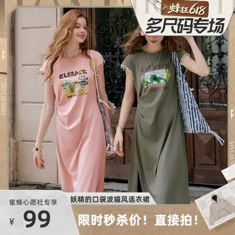 【心愿社】妖精的口袋“今天不早起”波嬉风连衣裙夏季新款裙子图片