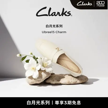 【白月光系列】Clarks其乐Ubree15Charm春季羊皮老钱风英伦乐福鞋商品大图