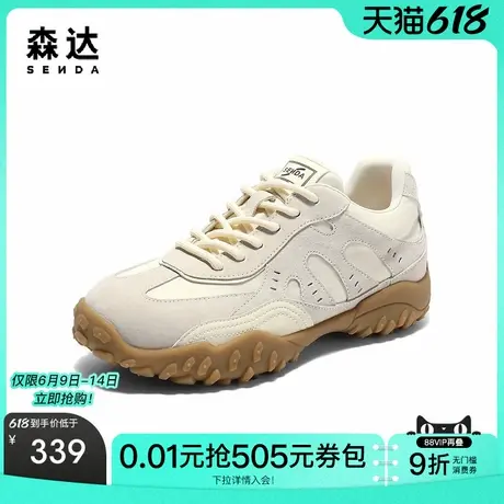 森达阿甘鞋女2025秋新户外德训拼接厚底休闲运动鞋ZTH41CM5商品大图