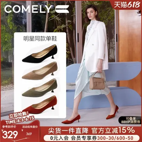 康莉气质尖头真皮细跟单鞋女2025年春季新款法式绝美小跟鞋浅口鞋图片