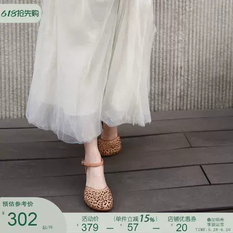 Artmu阿木原创复古镂空包头凉鞋女款粗跟凉单鞋真皮一字扣高跟鞋图片