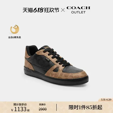 COACH/蔻驰奥莱男士经典标志老花 CLIP球场运动鞋黑色商品大图