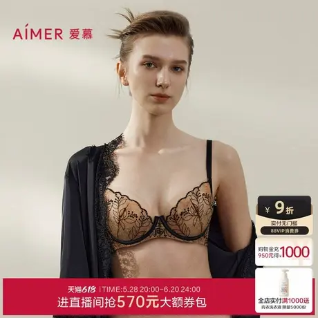 【芳华】爱慕内衣女夏薄杯大胸显小性感蕾丝文胸软钢圈大码胸罩商品大图