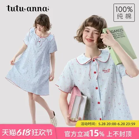 tutuanna纯棉睡衣女夏 双层纱满印短袖长裤家居服套装长款睡裙女图片