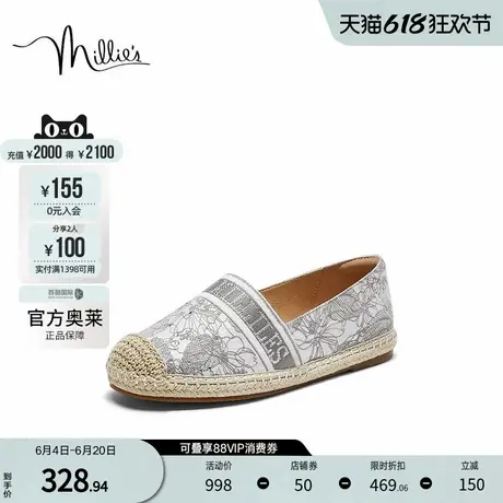 millie's妙丽2024春渔夫鞋一脚蹬女单鞋透气不累脚休闲鞋6A980AA4商品大图