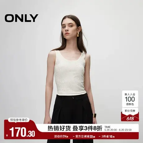 ONLY奥莱夏季时尚辣妹短款修身背心U领针织衫女商品大图