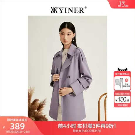YINER音儿专柜女装2022秋季新款中长款系带西装领风衣商品大图