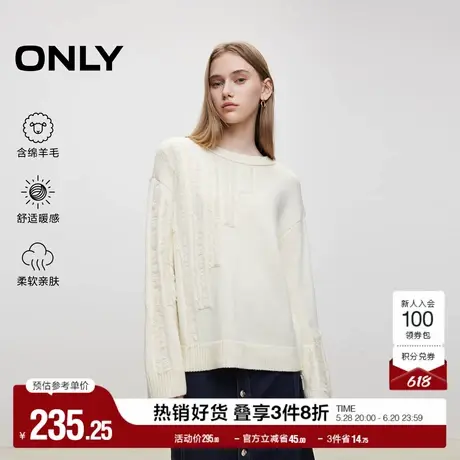 ONLY奥莱夏季含绵羊毛宽松落肩圆领毛衣针织衫女商品大图