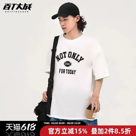 美式复古不仅于此字母印花短袖t恤男2025夏季宽松纯棉情侣装半袖商品大图