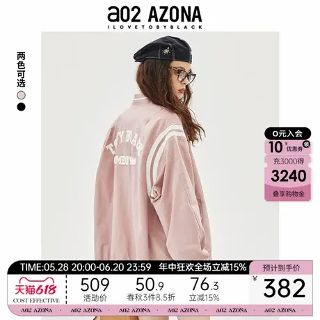 a022025新款春季棒球服绣花宽松版潮流时尚立领轻奢高级外套女图片