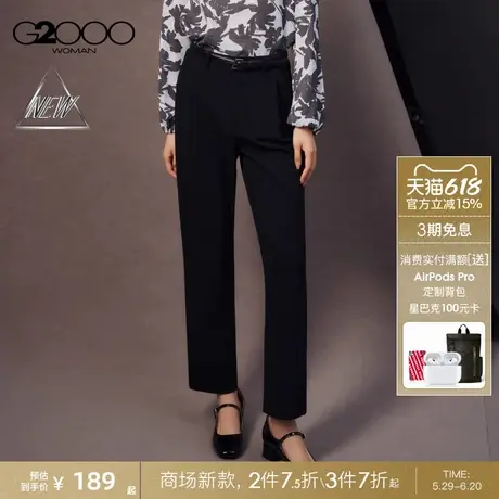 【配送腰带】G2000女装2025商场新款舒适弹性百搭针织直筒休闲裤商品大图