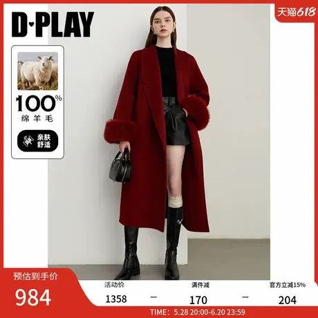 DPLAY2025春季新款法式红色大衣100羊毛加厚长款双面毛呢外套女图片
