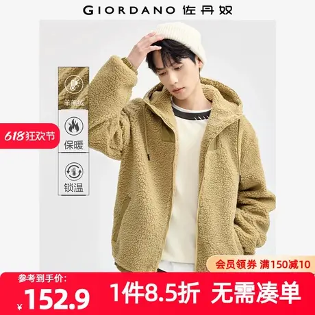 佐丹奴外套男装仿羊羔绒针梭织拼接连帽休闲外套 18074615商品大图