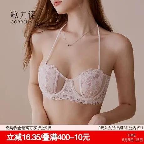 大胸显小挂脖内衣女聚拢细肩带防下垂薄款抹胸性感蕾丝文胸罩钢圈商品大图