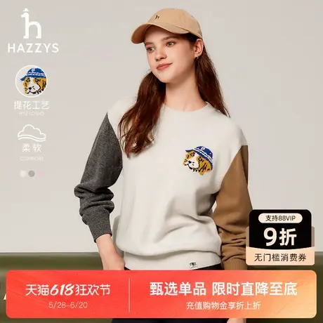 Hazzys哈吉斯宽松套头羊毛针织衫女士圆领秋季新款毛衣休闲上衣图片