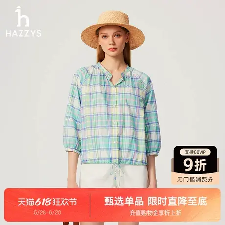 【商场同款】Hazzys哈吉斯宽松七分袖衬衫上衣女士春夏季衬衣外套图片