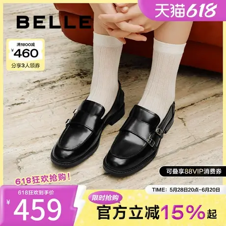 百丽棕色乐福鞋女25春新款真皮布洛克小皮鞋孟克单鞋子3Q127AA5图片