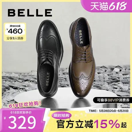 李现同款百丽男鞋正装鞋男士皮鞋秋季婚鞋新郎鞋子8AB01CM3商品大图