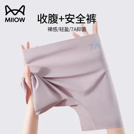 猫人无痕安全裤防走光女大码二合一收腹提臀高腰打底冰丝平角内裤商品大图