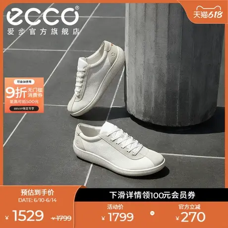 ECCO爱步舒适休闲板鞋男 夏季时尚拼接德训鞋 柔酷零点537754商品大图