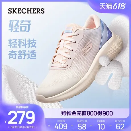斯凯奇轻奇系列|跑步鞋夏季男女款透气厚底运动休闲鞋网面跑步鞋商品大图