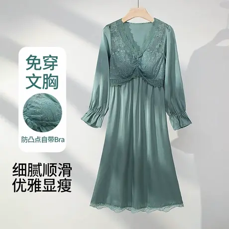 茜施尔2025新款睡裙女薄款带胸垫仿真丝长袖可外穿显瘦睡衣S商品大图