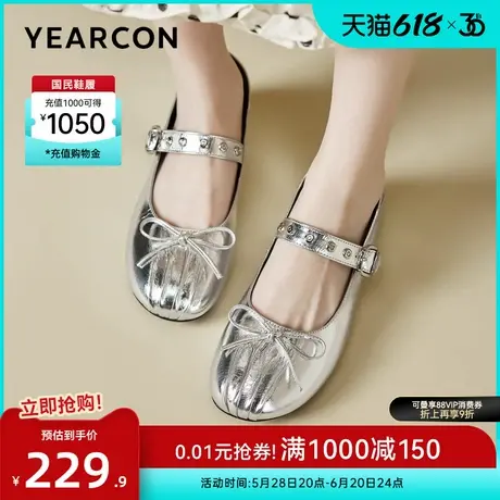意尔康女鞋2025春季新款真皮玛丽珍银色单鞋气质低跟皮鞋女士法式图片
