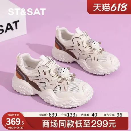 星期六厚底丑萌登山老爹鞋女2025春夏新款网红超火系带运动休闲鞋商品大图