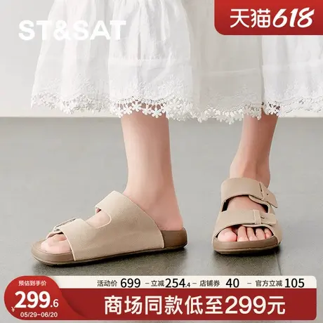 星期六舒适平底2025夏季新款一字型休闲时尚外穿拖鞋SSD2110408图片