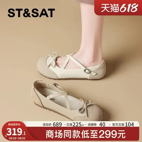 星期六法式复古玛丽珍鞋女2025新款软底软面平底浅口单鞋芭蕾舞鞋商品大图