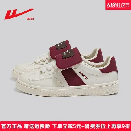 回力女鞋板鞋女2025夏季新款软底轻便透气复古德训鞋女休闲运动鞋图片