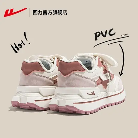 回力官方旗舰店休闲运动鞋女2025春季新款女鞋厚底老爹鞋女跑步鞋商品大图