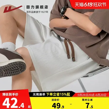 回力冰丝短裤男款夏季2025新款男士速干运动休闲宽松五分裤子夏天商品大图